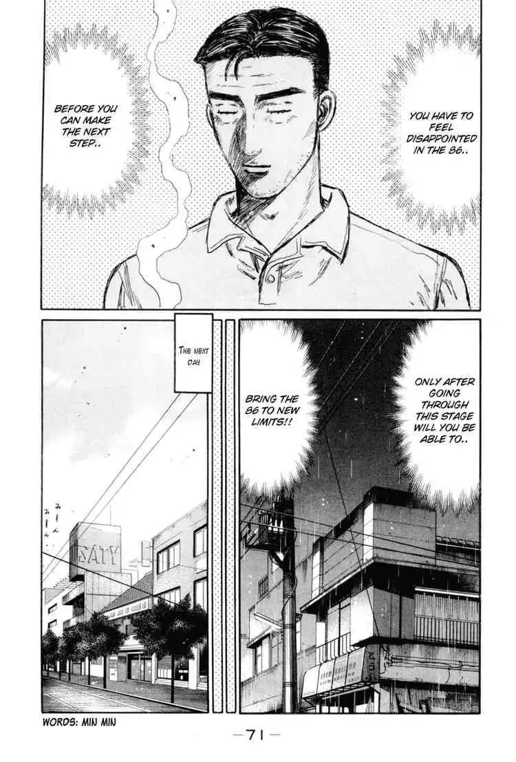 Initial D Chapter 327 11